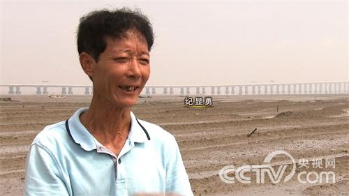 [致富经]纪显勇：黑泥里挖出的跳跳鱼商机