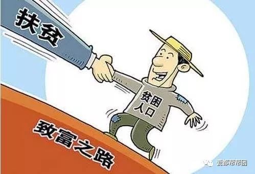 就业补助资金哪些人可以申请？申请条件及要求