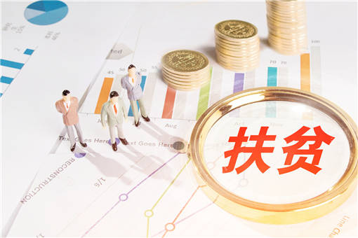 产业扶贫助农民增收的途径有哪些？怎么脱贫致富