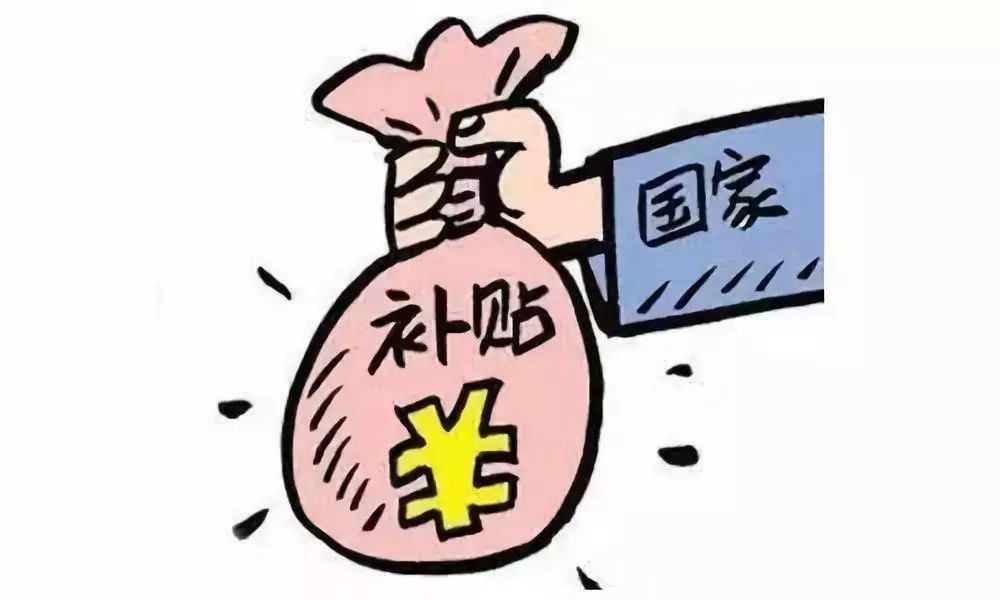 劳动者创业就业有哪些补贴可以领取？怎么申请