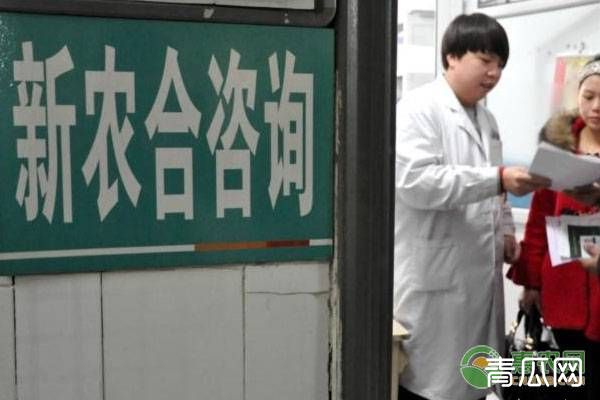 2020农村医疗保险缴费什么时候截止？每人要交多少钱？
