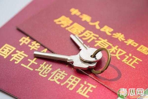 2020年农村会统一办房产证吗？老房子不能确权怎么办？