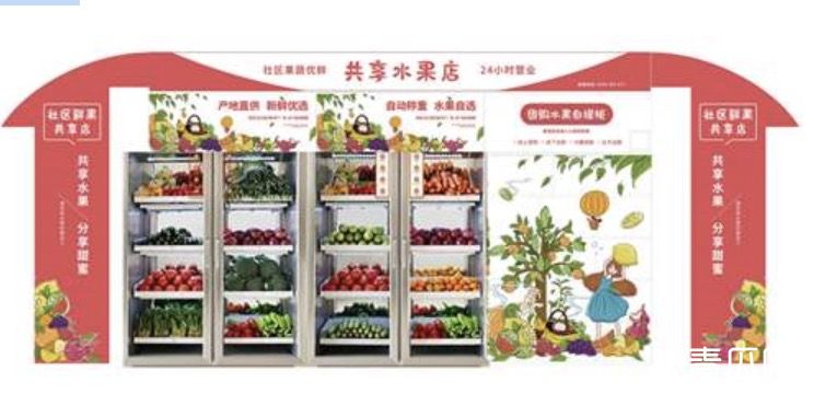自动卖菜机利润怎么样