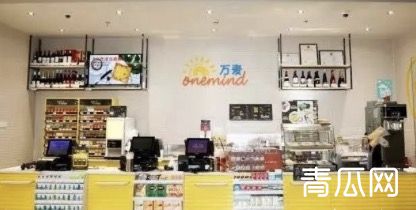 南京宝能生鲜怎么样