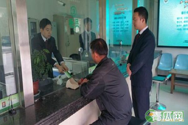 农村信用社贷款要求有哪些？（附申请流程）