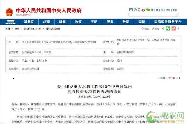 2020-2025年，发展森林草原资源培育项目中央财政补助标准！