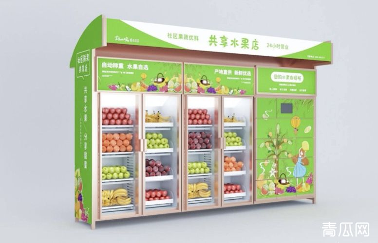 自动售菜机多少钱一台？