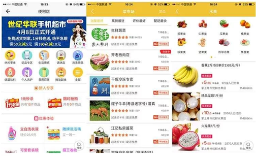 配送软件开发时，要配置哪些配送软件必备功能