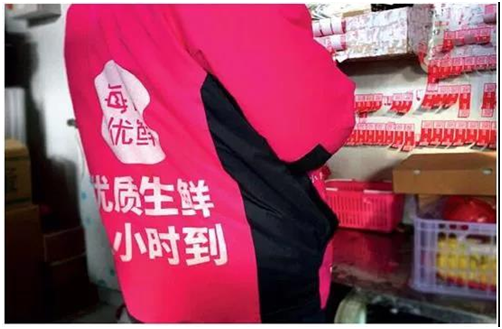 mini是什么店？东西好吗