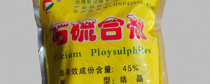 石硫合剂涂白使用方法