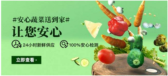 生鲜农产品超市发展现状如何