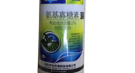 氨基寡糖素的使用禁忌