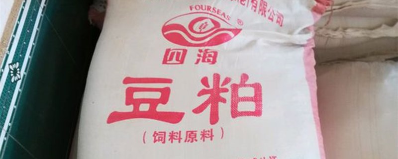 豆粕发酵方法