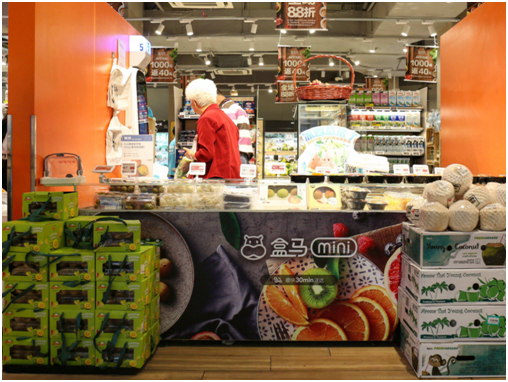 2020年中国生鲜精品超市排行榜