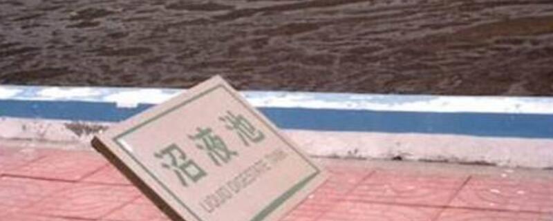 沼液一亩地能用多少