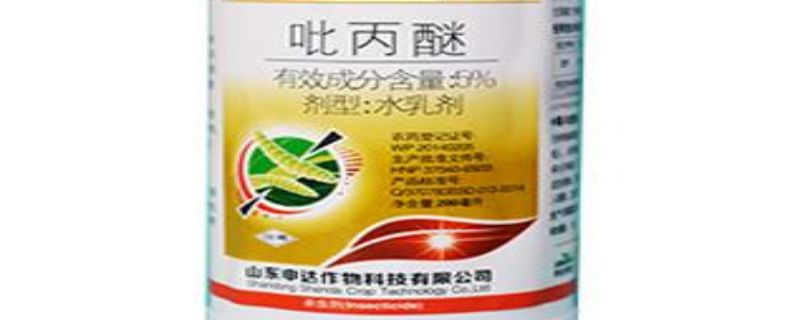 吡丙醚作用与效果