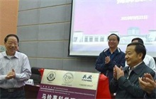 全国第一个马铃薯科学研究院揭牌 农村创业网